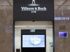 -新时代家居生活广场(古墩店)