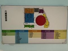 -苏州青少年科技馆