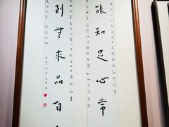 -李叔同故居纪念馆