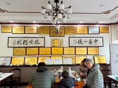 -老王烫面角(北京路店)
