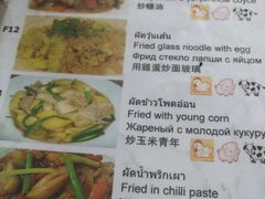 菜单-Doo Dee Thai Food(Issan/Isaan/Esan)