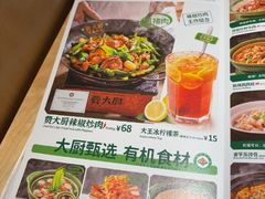 -金光华广场