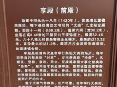-北京市劳动人民文化宫(太庙)
