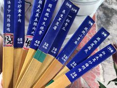 -园林美食城·本土农家菜(杨和镇店)