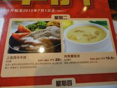 -必胜客(机场路店)