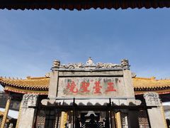 -五台山风景名胜区