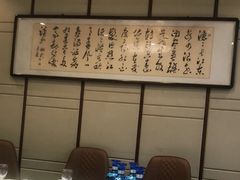 -百姓渔村(西宫店)