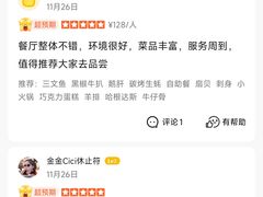 -雄楚国际大酒店-四季西餐厅