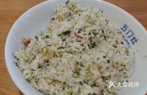 Golden Shrimp Vegetable Fried Rice