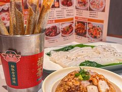 -禄运茶居·手工点心(猎德店)