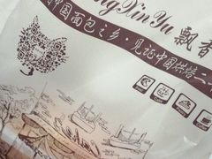 -飘香心语(官亭路店)