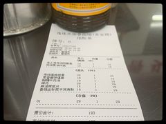 -逸桂禾面馆