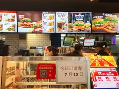 -汉堡王(北京三里屯购物中心)