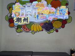 -花姨·老电影院果汁冰(开元店)