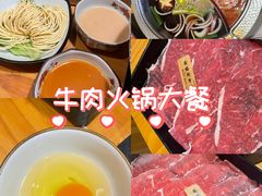 -牛匠和牛寿喜锅(西安总店)
