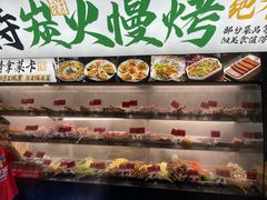 -李不管把把烧(天府三街店)