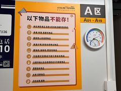 -安东易迷你仓自助寄存仓库(光复西路店)