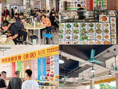 -伟文烧腊饮食(大润发店)