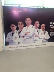 -禾美嘉医疗美容