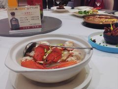 波斯龙虾煲淮山-国惠大酒楼(宝龙店)
