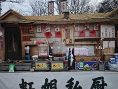 -辛庄国际文化艺术区