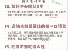 -YoKID托育园(酒仙桥园)