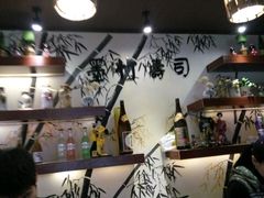 -墨竹寿司(九江店)