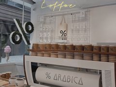 -% Arabica阿拉比卡咖啡(前滩太古里店)