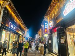 -衢州人家(建国北路店)