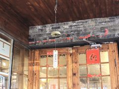 -邊城書店