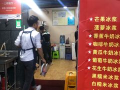 门面-夏食光安顺小舒冰粉冰浆(甲秀楼店)