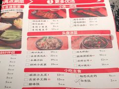 -蛙小侠(桂林万象城店)