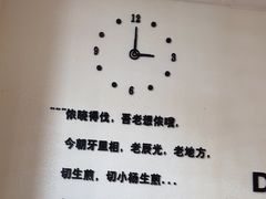 -小杨生煎(香港名都店)