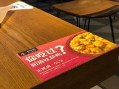-乐凯撒披萨(中心书城店)