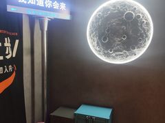 -Y&Y创意真人密室逃脱馆(人民广场步行街店)