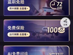 -平安银行(北京天通苑支行)