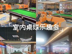 -澜花台球会所(远大金地中心店)