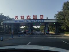 -郑州方特水上乐园