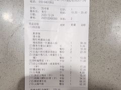 -海底捞火锅(宇飞大厦店)
