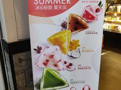 -星巴克(无锡大东方店)