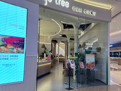 -mango tree芒果树泰国餐厅(青岛万象城店)