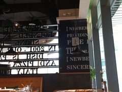 -新贝乐意大利餐厅(苏州中心店)