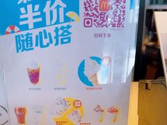 -麦当劳(北沙滩店)