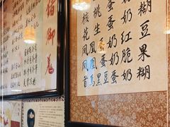-玫瑰甜品(文明路店)