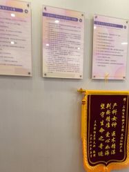 -上海百佳妇产医院