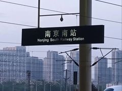 -万达广场(南京江宁店)