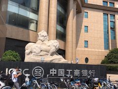 -中国工商银行(江苏省分行营业部)