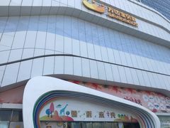 -万达广场(大明宫店)