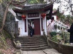 -天台山赤城山景区