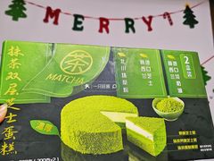 -山姆会员商店(邻瑞广场店)